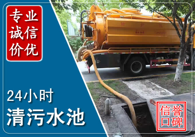 正定化粪池清掏时人工与自动化哪个更好?清掏时有哪些要求?